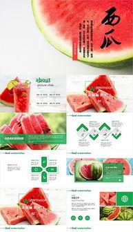 吃瓜宣传口号大全,盘点那些让人捧腹大笑的吃瓜宣传口号