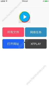 吃瓜先锋软件下载,下载体验与功能解析