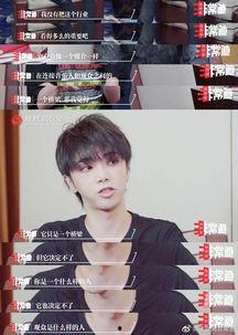 吃瓜路人视角,那些你不知道的幕后故事