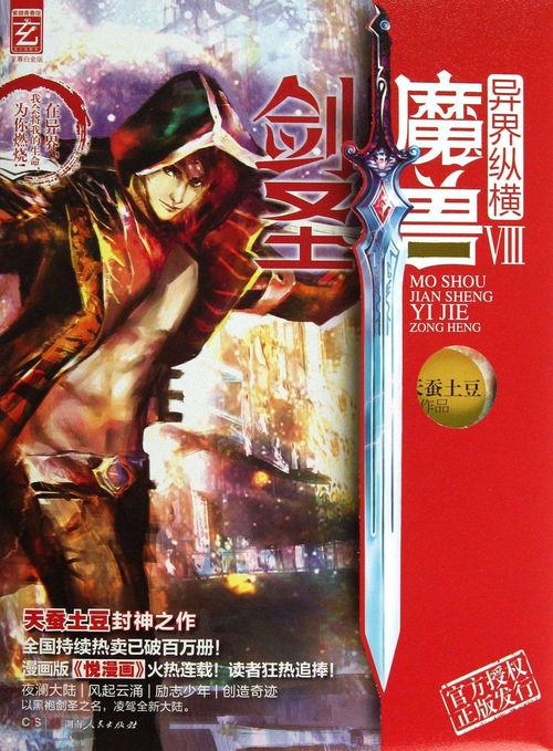 系统吃瓜小说太监,穿越时空的太监奇遇记