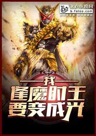 系统吃瓜小说太监,穿越时空的太监奇遇记