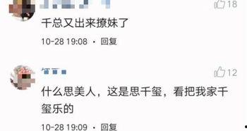吃瓜情绪缓和,理性看待娱乐圈风云