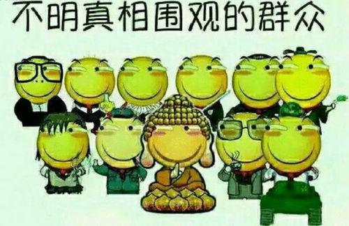 吃瓜群众丢狗头,丢狗头事件引发网友热议,真相究竟如何?