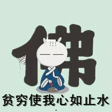 拒绝吃瓜从我做起图文