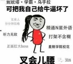 总沉浸吃瓜泄露心声,揭秘心声背后的故事