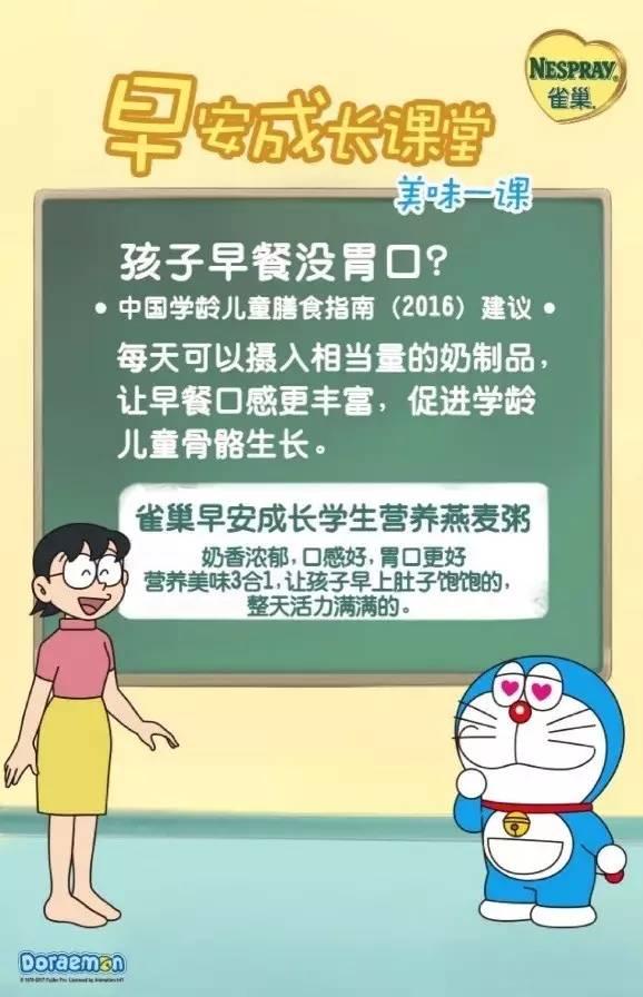 吃瓜五周开学