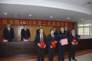 仁化法院吃瓜,一场意外的舆论风暴