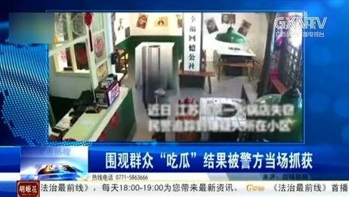 在线围观吃瓜网站