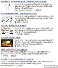 在线围观吃瓜网站