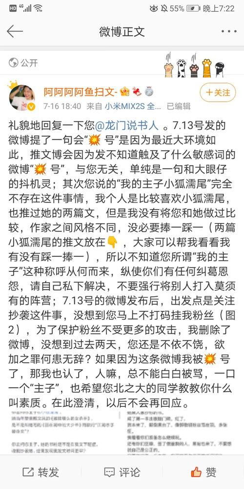 吃瓜推文纯爱,一场纯爱故事的甜蜜演绎