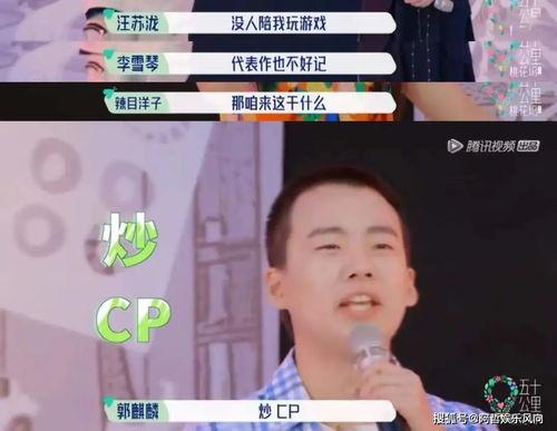 2021年吃瓜实录,娱乐圈风云再起