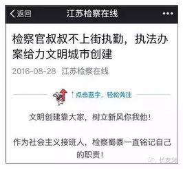吃瓜接龙cctv,CCTV引发全民接龙热潮