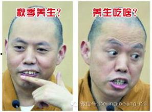 亲人们吃瓜,亲人们共享欢乐时光