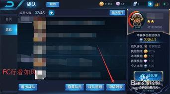 王者ios战队吃瓜