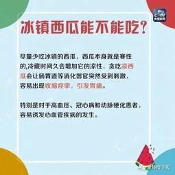 吃瓜群众策划方案,一场全民参与的娱乐盛宴