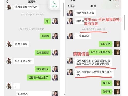 郑大女生王某某吃瓜,揭秘校园八卦背后的真相