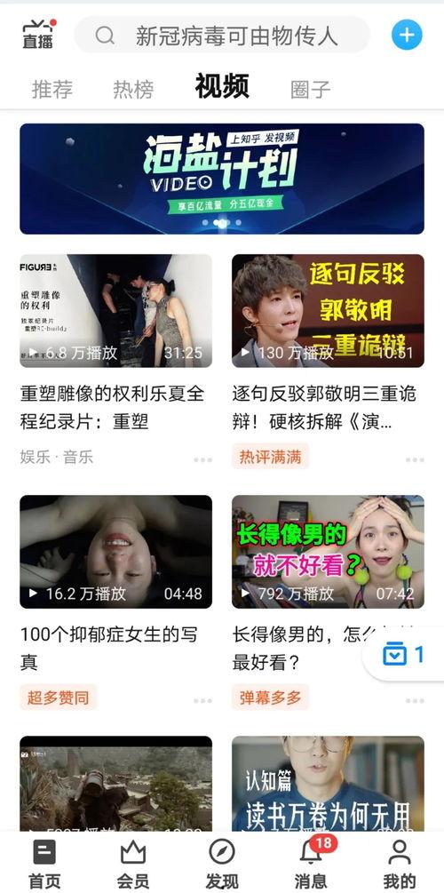 抖音吃瓜大赛最新视频,最新视频揭秘娱乐圈幕后风云!”