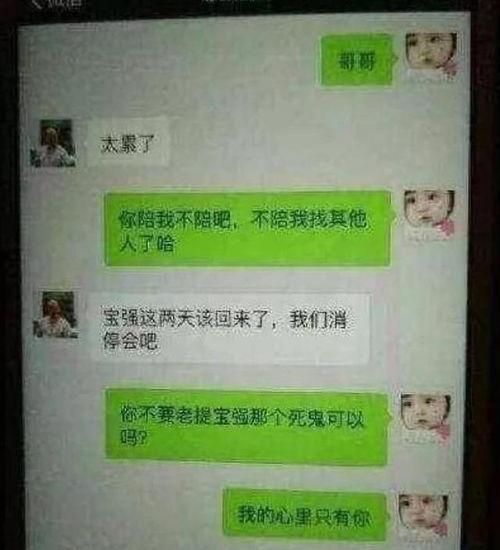 宋喆事件吃瓜视频在线观看,揭秘娱乐圈惊天丑闻,吃瓜群众在线观看全程