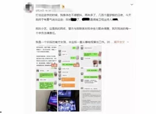 深圳吃瓜最新事件爆料视频