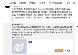 深圳吃瓜最新事件爆料视频