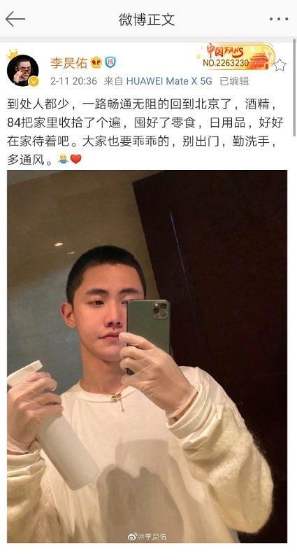 网红吃瓜的那个视频,揭秘娱乐圈幕后真相