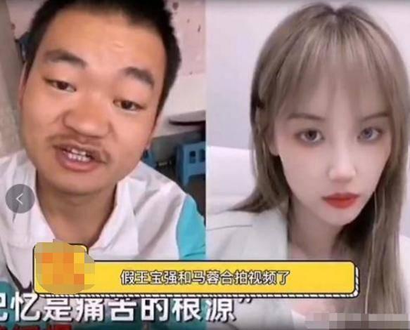 网红吃瓜的那个视频,揭秘娱乐圈幕后真相