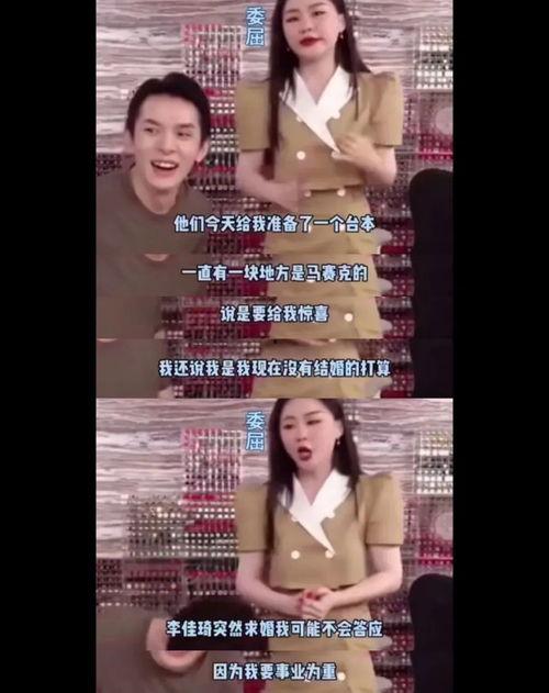 雅颂全程吃瓜视频,揭秘娱乐圈幕后真相