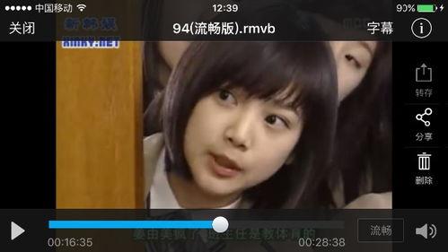 吃瓜女孩侯淑芬视频播放,揭秘网络红人的魅力瞬间