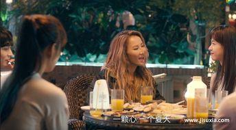 吃瓜公主第八集视频