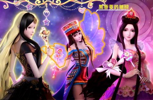 吃瓜公主第八集视频