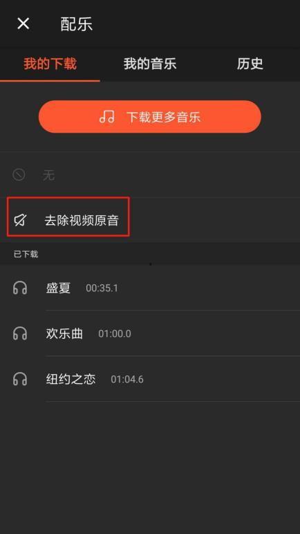 吃瓜配音效果怎么做视频,轻松制作趣味视频教程
