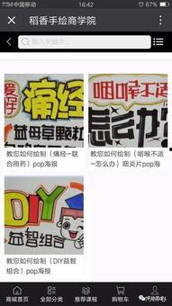 吃瓜视频节约成本,低成本娱乐新风尚