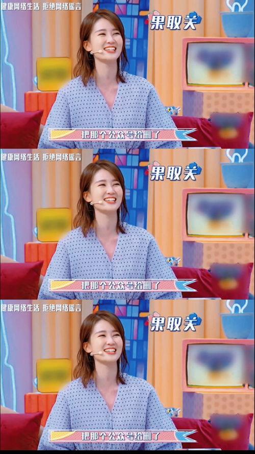 明星大号前排吃瓜视频,揭秘娱乐圈幕后真相