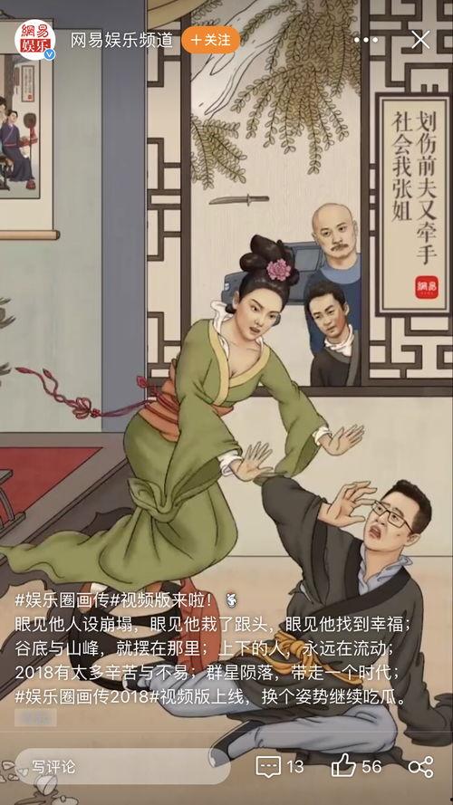 吃瓜视频动画版免费观看,免费畅享欢乐时光