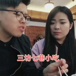 三坊七巷吃瓜视频完整版,一场味蕾与历史的完美邂逅