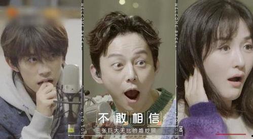 六位明星吃瓜视频,娱乐圈幕后故事大揭秘