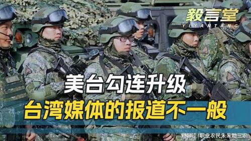 吃瓜台湾军官视频大全下载,趣味横生的军营生活瞬间