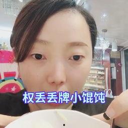 真真儿吃瓜搞笑视频,笑料百出,欢乐无限