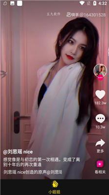 吃瓜视频美女版下载,吃瓜视频美女版下载攻略