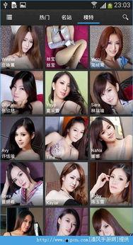 吃瓜视频美女版下载,吃瓜视频美女版下载攻略