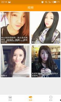 吃瓜视频美女版下载,吃瓜视频美女版下载攻略