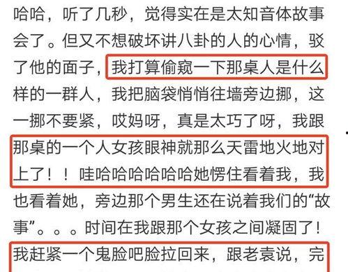 八卦吃瓜聊天视频下载软件