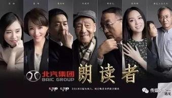 带你吃瓜朗诵视频完整版