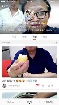 _八卦吃瓜视频,娱乐圈幕后故事大揭秘