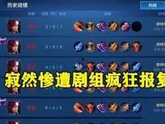 王者导演吃瓜视频下载,揭秘游戏幕后趣闻