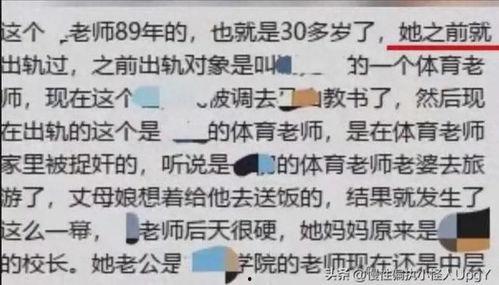 绍兴美女老师吃瓜视频,吃瓜视频引发网友热议