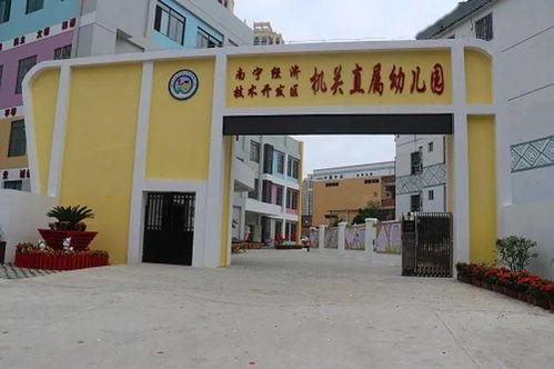 南宁财经学院吃瓜视频,校园生活趣味瞬间大揭秘