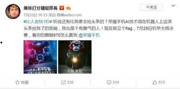 战队在线吃瓜视频播放