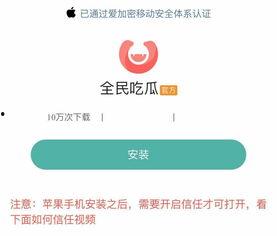 什么软件能看吃瓜视频,轻松捕捉网络热点