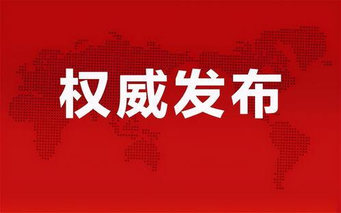 荣成吃瓜事件视频最新消息